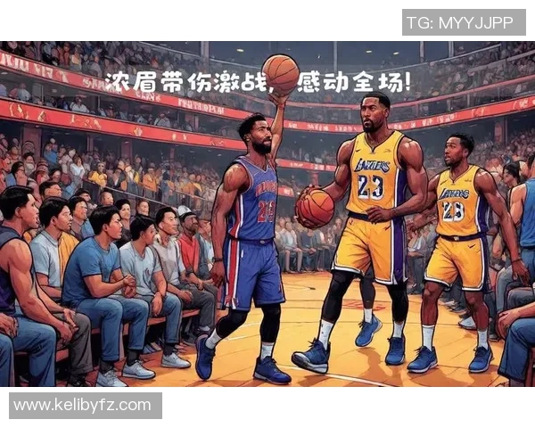 2013年湖人与活塞激战回顾：经典对决与篮球传奇的交汇时刻