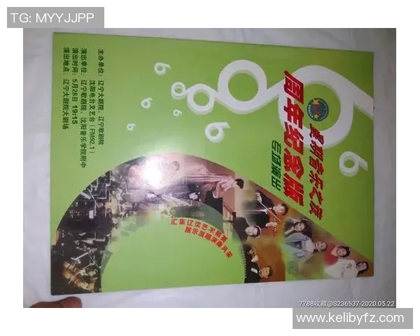 廖三宁的音乐之旅:从传统到现代的跨越与创新探索 廖三宁的音乐之旅:从传统到现代的跨越与创新探索