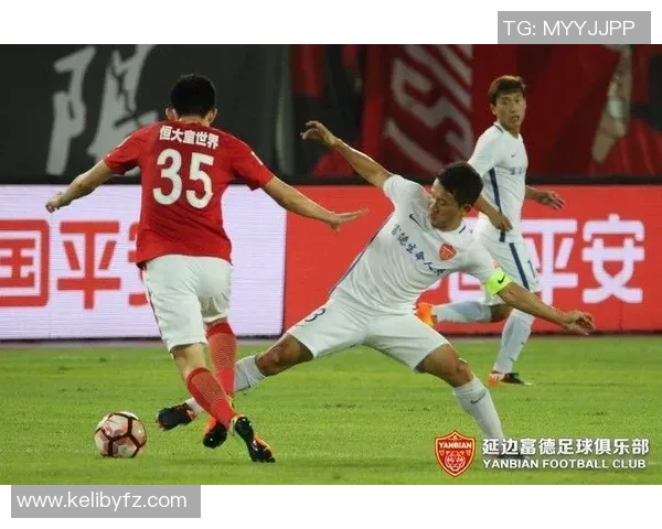 恒大与富德的巅峰对决谁能在赛场上笑到最后