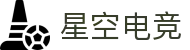 星空电竞·(中国区)官方网站