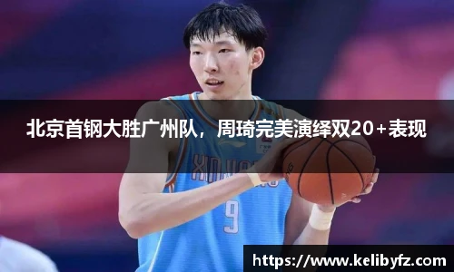 DB电竞最新地址