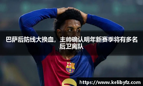 DB电竞官网入口