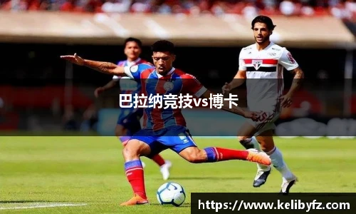 DB电竞官网入口