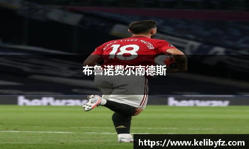 DB电竞手机网页版登录