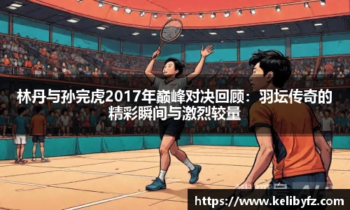 DB电竞最新地址