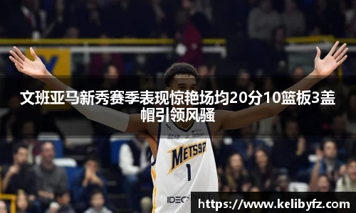 DB电竞最新地址